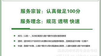 河南无公害铁棍山药 酒店特色供应与专业管理方案